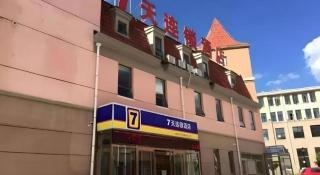 7 Days Inn Zhangjiakou Chongli Yuxing Road - 9