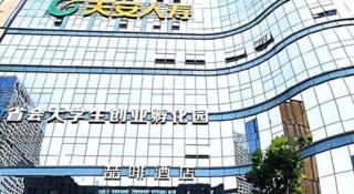 James Joyce Coffetel Shijiazhuang the Mixc Xinbai Plaza Metro Station - 9