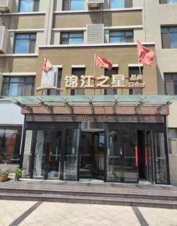 Jinjiang Inn Select Qingdao West Coast Coach Exhibition Center High-Speed Railway Station - 5