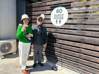 駐車場あり男女混合ドミトリールーム出会いがある自然豊かな宿地域最安値無人チェックイン - 8