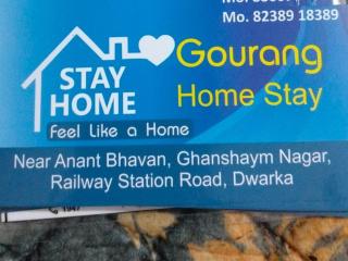 Gourang Homestay - 9