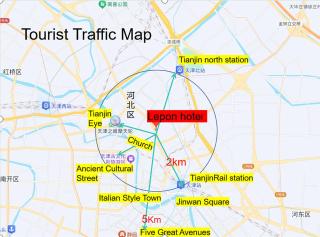 乐芃酒店天津市火车站古文化街天津之眼店 - 8