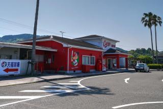 Aburatsu Inn Kadocco - 9