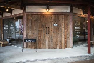 Aburatsu Inn Kadocco - 4