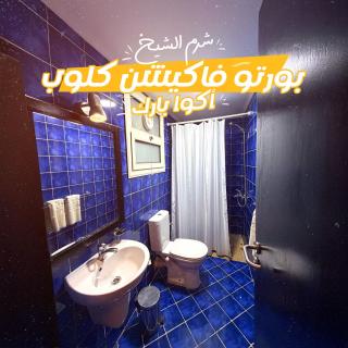 Porto vacation club Sharm El-Sheikh aqua park - 8