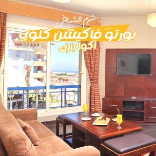 Porto vacation club Sharm El-Sheikh aqua park - 3