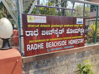 Radha homestay - 5