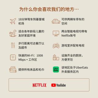 Brand New Games Room Family Home Sleeps 6 - 4