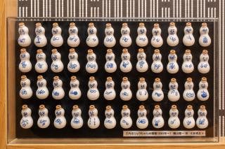 Hotel Gracery Taipei - 8