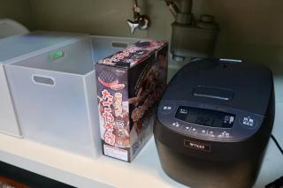 2026年4月オープンーサンテラス石垣島大川フロア - Isola di Ishigaki - 5