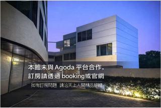 天上人間精品旅館 - 0