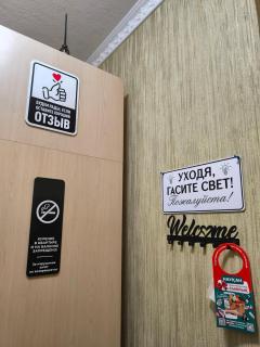 Уютные апартаменты в центре на Иманбаевой - 3