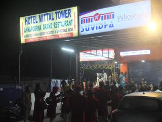 Hotel Mittal Tower - 4
