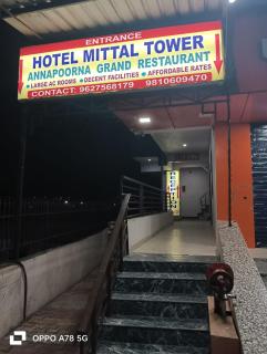 Hotel Mittal Tower - 1