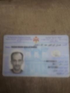 العقبه تل ابيب - 3