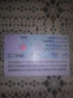 العقبه تل ابيب - 2