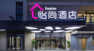 Echarm Hotel 1st Affiliated Hospital of Suzhou University Pingjiang - 5