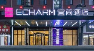 Echarm Hotel Jiayulongwan Peninsula - 9