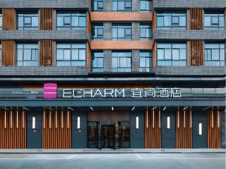 Echarm Hotel Jinzhai Wuxing Street Osmanthus Park - 7