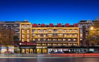 义乌橘朵影院酒店 - 0