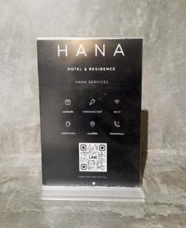 Hana House เชียงของ - 1