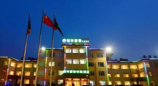 GreenTree Inn Shandong Yantai Penglai Pavilion Bus station Express Hotel - 2