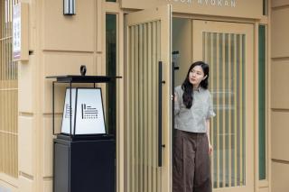 Anook Ryokan Hotel Daejeon Yuseong - 2