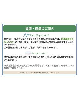 Tajima Good Place House - 4