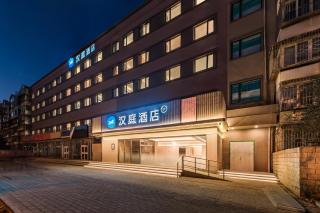 汉庭北京望京地铁站酒店 - 4