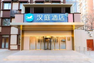 汉庭北京安贞和平西桥地铁站酒店 - 3