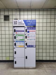 러너리 스테이 - 3