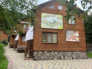 Санаторий "Синяк" гостиный двор "ПРОЛИСОК" - Synjak - 9