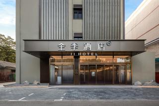 全季北京前门天桥地铁站酒店 - 1