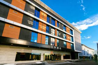 JI Hotel Beijing Daxing Biopharmaceutical Base Subway Station - 5