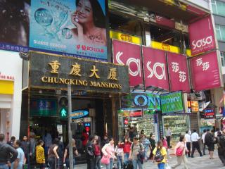 New Tokyo Hostel - Hong Kong - 8