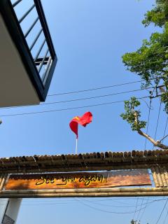 An Khang Homestay - 2