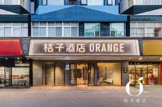 Orange Hotel -Beijing Wangfujing - 0