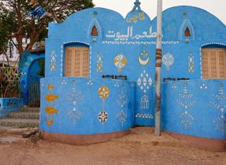 Taam Elbyout Nubian Village - 3
