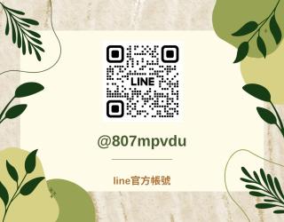 八樂宿 包棟民宿 - 9