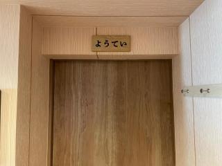 Dai2Hokusuiryo - Vacation STAY 19358 - 6