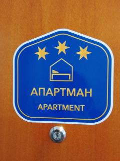 Apartman Skyview - 9