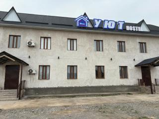 УЮТ Hostel - 1
