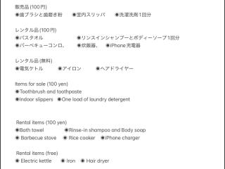 Strawberry Villa - Vacation STAY 18554 - 3