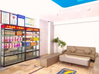 7 Days Inn Yan'an Baotashan - 7