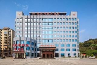 Vienna Classic Hotel Fujian Nanjing - 6
