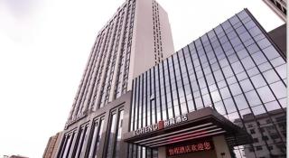 Echeng Hotel Sanming City Government RT-Mart - 6