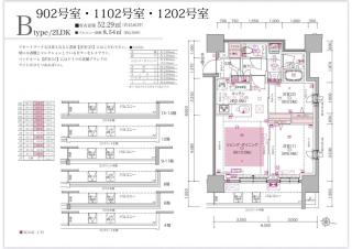 1102 札幌中心部 アクセス最高 すすきの駅より徒歩5分 - 2