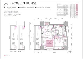 1203 札幌中心部 アクセス最高 すすきの駅より徒歩5分 - 8