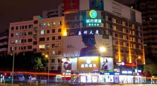 City Comfort Inn Nanning Chaoyang Square Zhongshan Road Food Street - 5