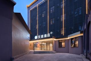 HanTing Hotel Beijing Chaoyangmen Eryansuo - 0